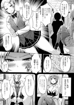 Page 207
