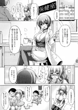 Page 173