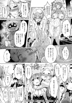Page 218