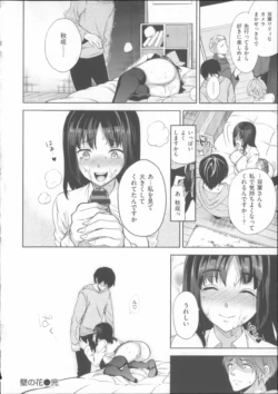 Page 217