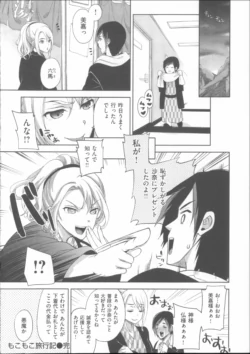 Page 199