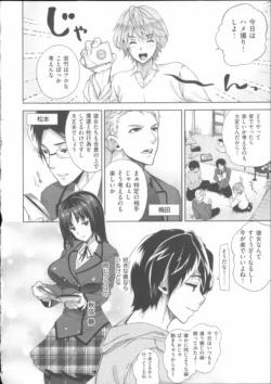 Page 201