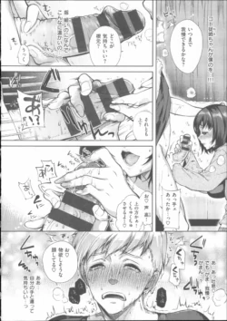 Page 167