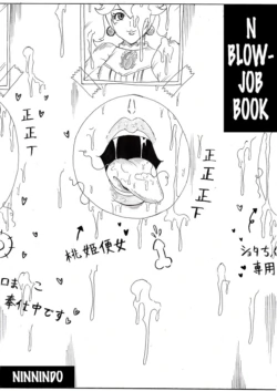 [Ninnindo (Tonsuke)] N Zukan ~Fellatio Hen~ | N Blowjob Book (Various) [English] [joobuspaidatr]