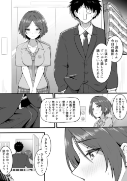 [Okiha] Mid-night (THE IDOLM@STER CINDERELLA GIRLS)