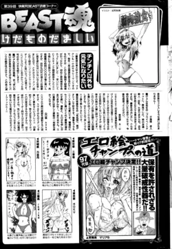 Page 301