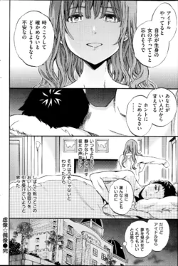 Page 194