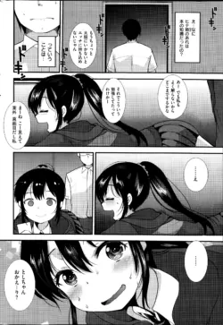 Page 254