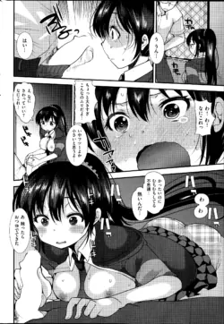 Page 258