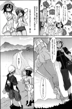 Page 197