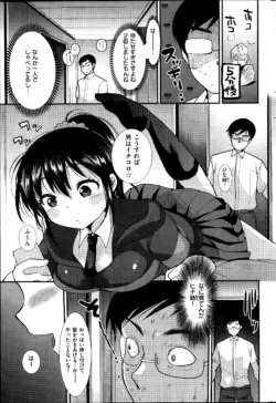 Page 253