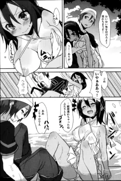 Page 199