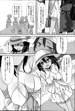 Page 196