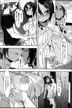 Page 200