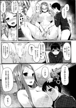 Page 297