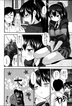 Page 250