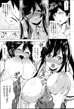 Page 239