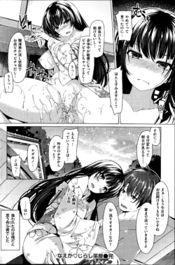 Page 176