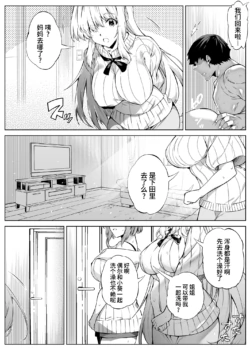 Page 372