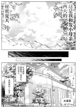 Page 312