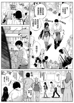 Page 443