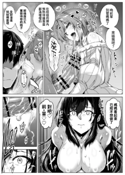 Page 508