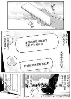 Page 300