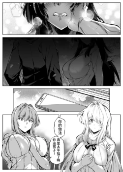 Page 524