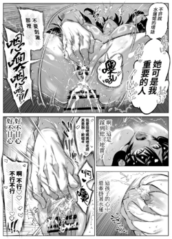 Page 546