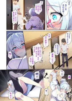 Page 137
