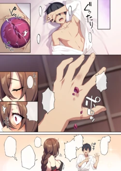 Page 214