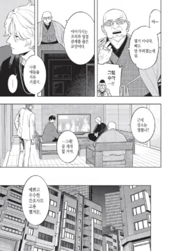 Page 202