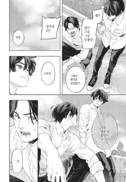 Page 197