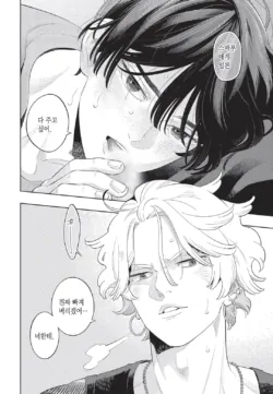Page 209