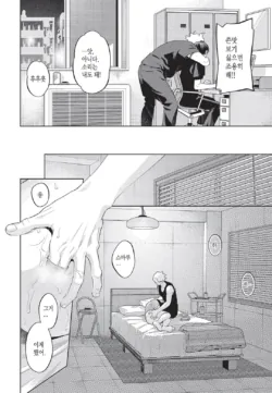 Page 207