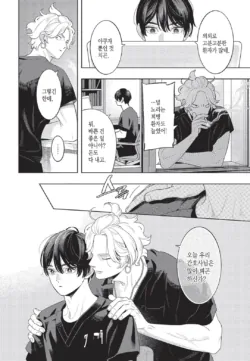 Page 205