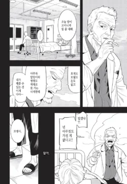 Page 215