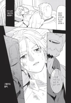 Page 216