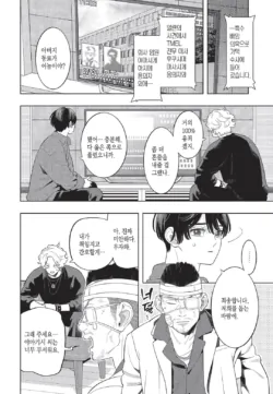 Page 201