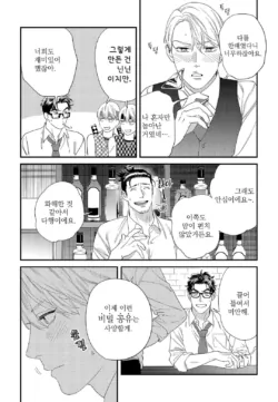 Page 213
