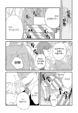 Page 206