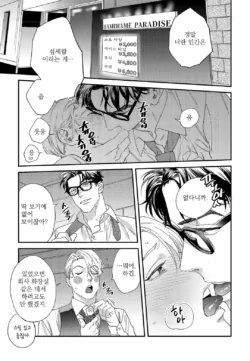 Page 194