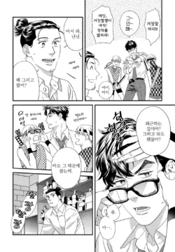 Page 211