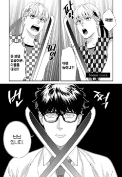 Page 210