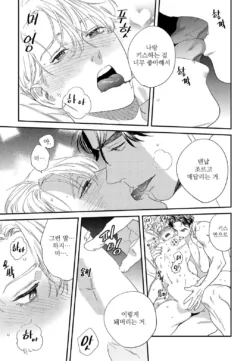 Page 216