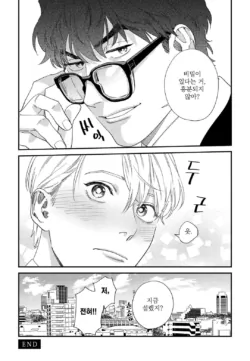 Page 209