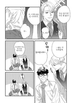 Page 207