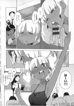 Page 187
