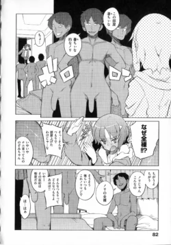 Page 87