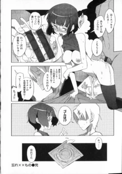 Page 131